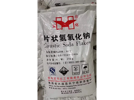 片碱
