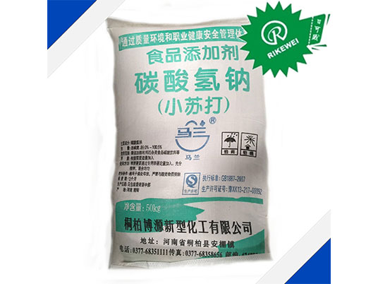 小苏打