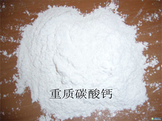 碳酸钙