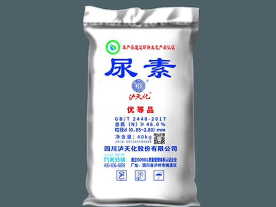 尿素