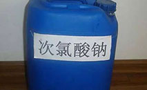 次氯酸钠